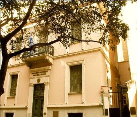 Musée juif de Grèce